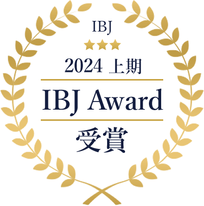 2023 下期 IBJ Award