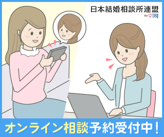 オンライン